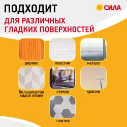 Застежки СИЛА SHS-MIXSML-W12 набор для картин с технологией бесследного удаления 12 пар (S, M, L по 4 пары) | Сила