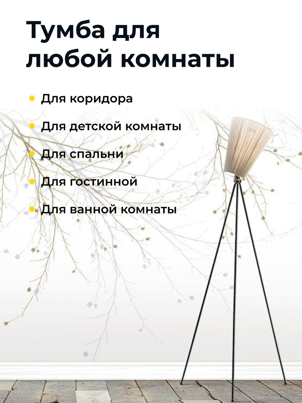Тумба прикроватная, 52х30х40, для одежды и игрушек, Раст, с 2 ящиками, массив сосны, IKEA