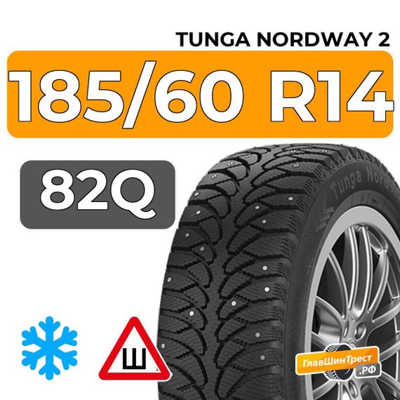 Tunga Nordway 2 185/60 R14 82Q шип.