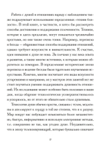 Родственные души