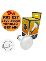 Светодиодная LED лампа R63 E27 9W тёпл 10шт