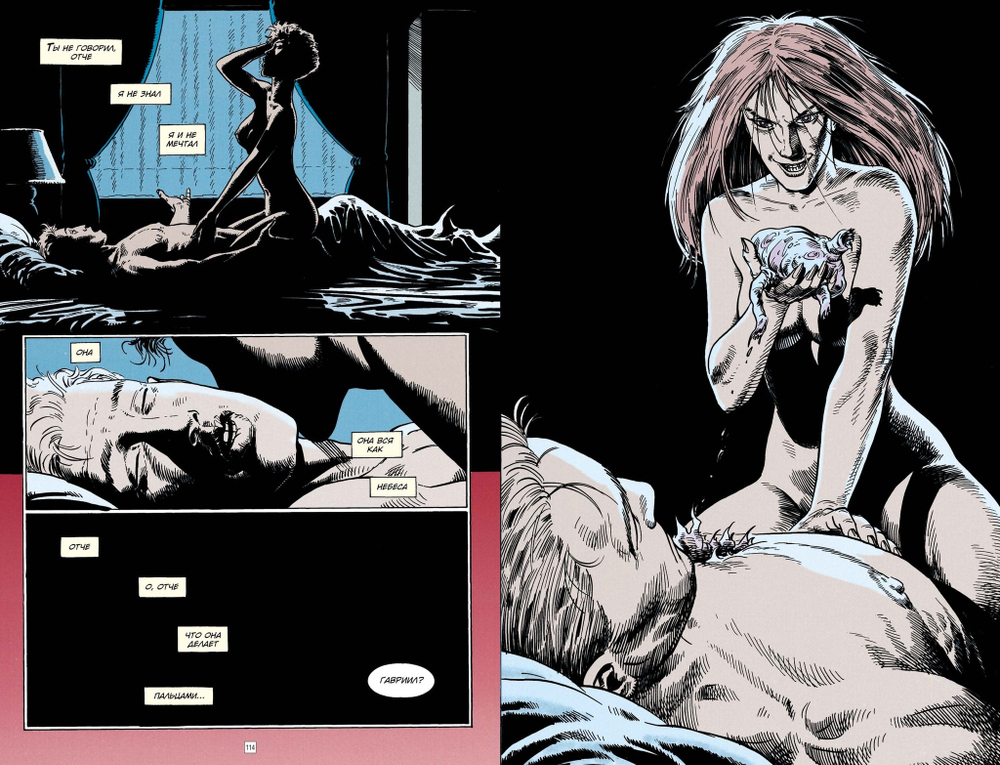 Джон Константин. Hellblazer. Книга 3. Страх и ненависть