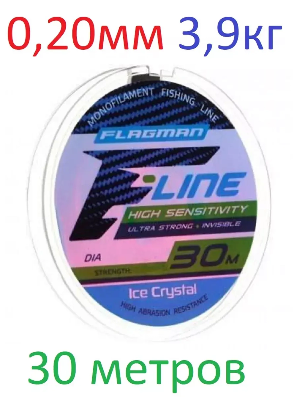 Леска F-Line Ice Crystal 30м