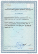 СГР Бонотирк