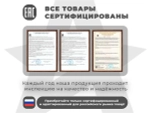 Массажное кресло глайдер EGO BALANCE Антрацит