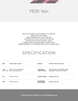 товары Red Velvet - Cosmic OFFICIAL MD POP-UP CARD