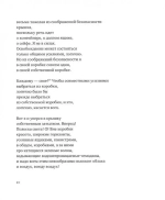 Гибель «Титаника»