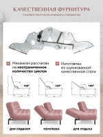 301 Комплект