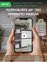 Обувница в прихожую тумба закрытая с полками
