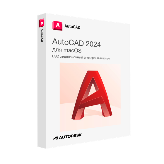 Autodesk AutoCAD 2024 для macOS лицензионный ключ на 1 год, без VPN