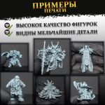 Гермес инквизитор (40мм) Футурама миниатюра для DnD (ДнД) и других Настольных игр( НРИ, Варгеймов или РПГ), фентези тематика