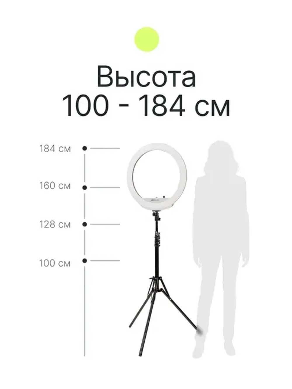 Светодиодный осветитель Raylab RL-0618 Kit кольцевой