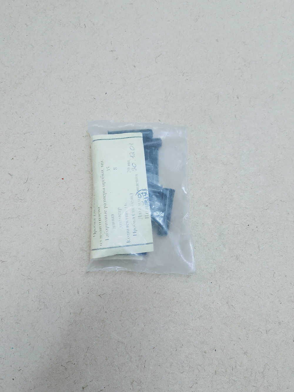 Дюбеля комплект 8*35 (20 шт)