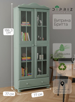 Шкаф витрина, 77х32х186, Бритта, буфет, стеклянный, сервант, деревянный, 2 двери, эвкалипт, Dipriz