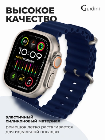 Ремешок Ocean band для Apple Watch 42/44/45/49 mm Blue