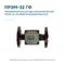 Преобразователь расхода электромагнитный ПРЭМ-32 ГФ ИМИ/TR/25/НЖ/IP65/12/D