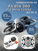 DJI Avata 360