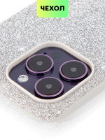 Чехол BROSCORP для Apple iPhone 14 Pro Max оптом (арт. IP14PROMAX-CRYSTAL-SILVER)