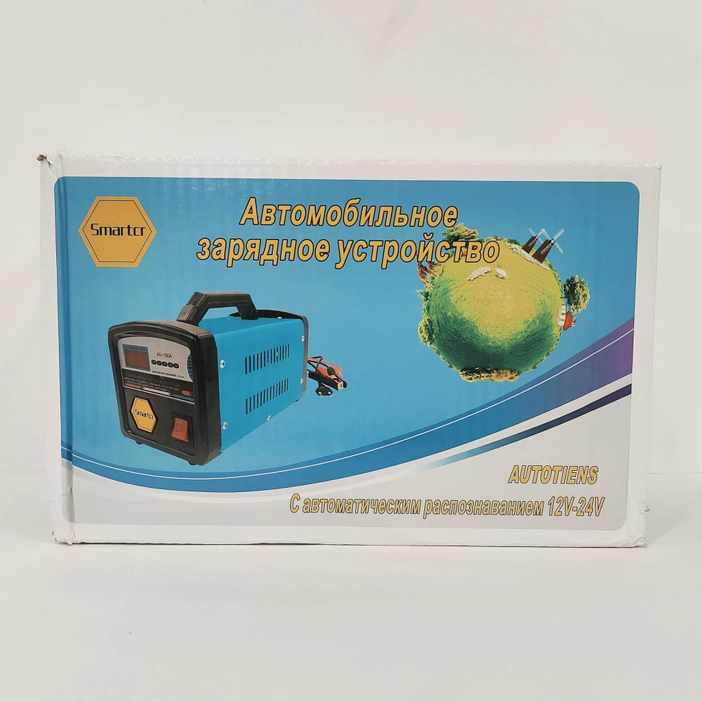 60A / Зарядное устройство АКБ 60А 12/24В автомат