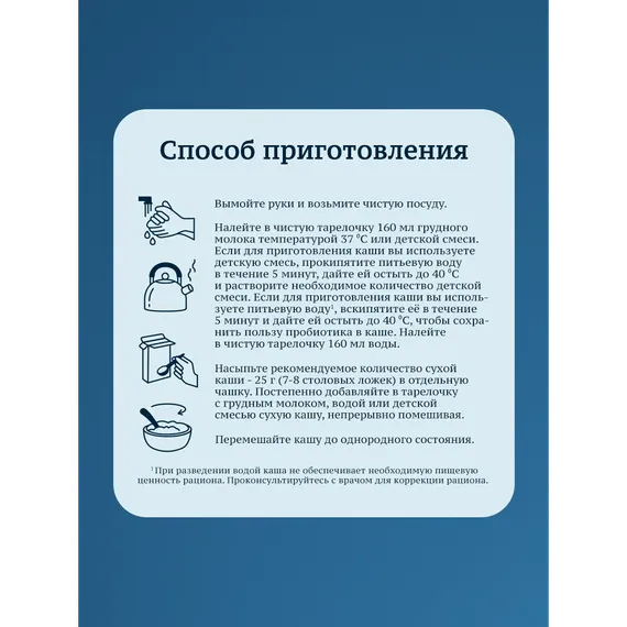 Каша Gerber безмолочная овсянка сухая банан-яблоко 180г с 6 месяцев