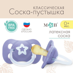 9112925 Соска-пустышка классическая, от 0 мес., латекс, "Звездочка"