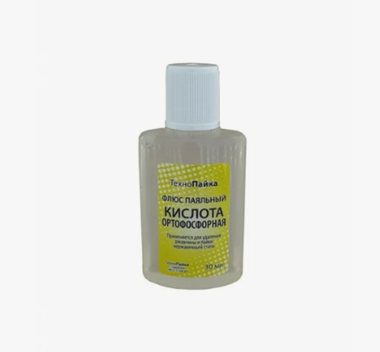 Кислоты