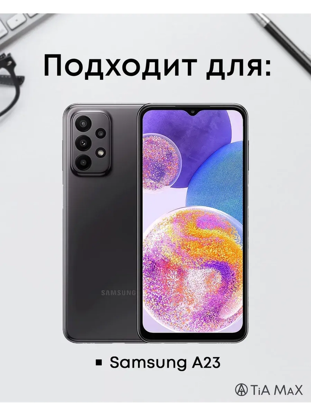 Чехол на Samsung A23 с принтом