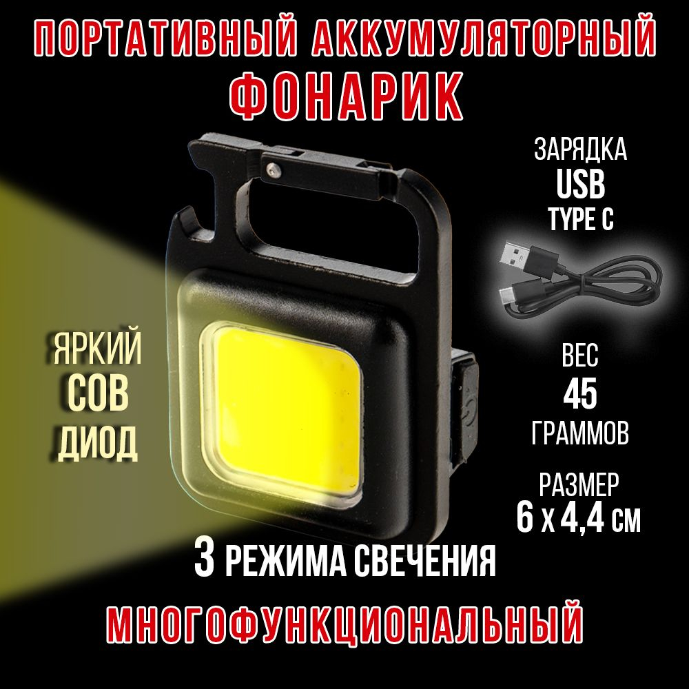 Фонарь кемпинговый с солнечной батареей магнит подвес