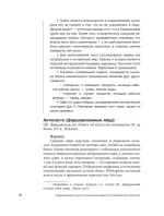 Книга Средневековая кухня: исторические рецепты в современной трактовке