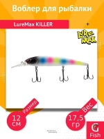 Воблер для рыбалки LureMax KILLER