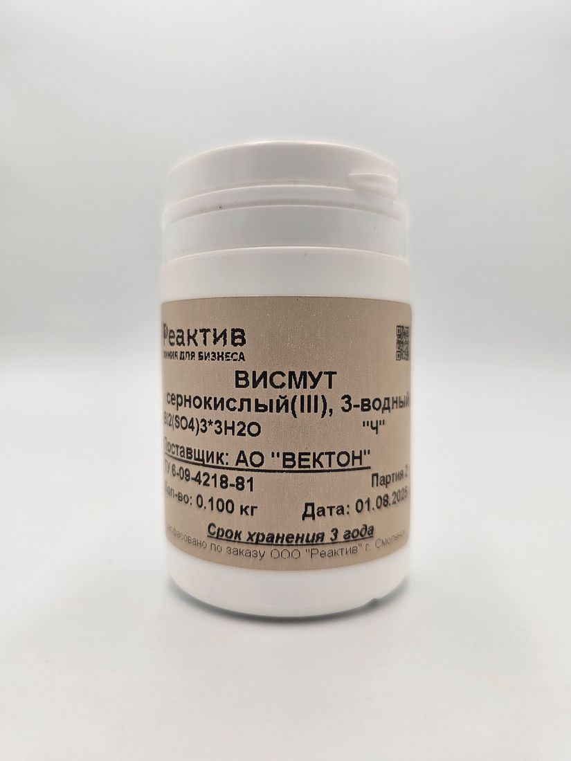 Висмут сернокислый(III), 3-водный 'Ч' - по ТУ, РФ - 0.1кг
