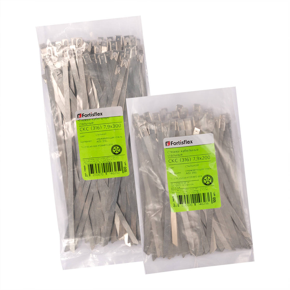 sks-316_userpack_-315382750.jpg