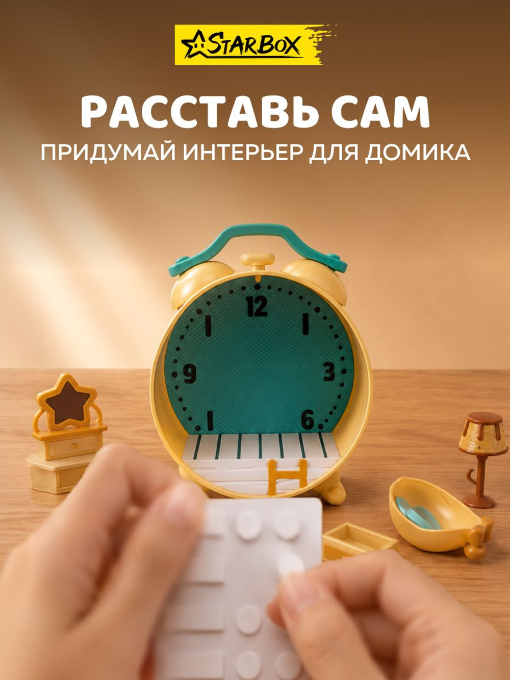 Фигурка Nook Nooks Сюрприз Бокс