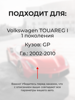 Шестерня привода дроссельной заслонки (ремкомплект) Volkswagen TOUAREG (I) [Кузов: GP] 2002-2010 (DZ-2)