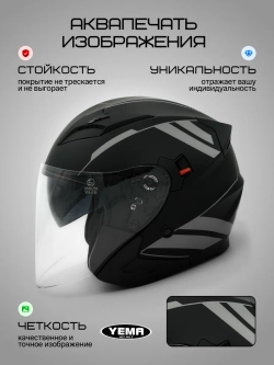Мотошлем открытый черный шлем с очками