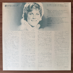 Виниловая пластинка Anne Murray ‎– New Kind Of Feeling LP
