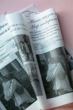 Плёнка матовая ПЛ-03 (43х58 см) Мама-первое слово (цена за упаковку 30 листов)