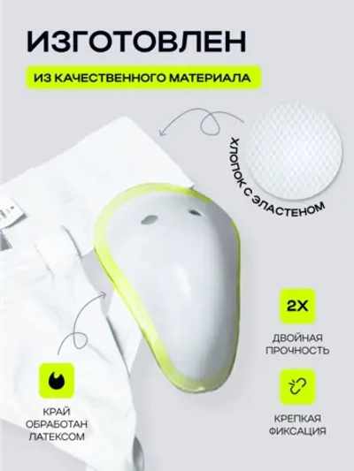 Бандаж ткань L