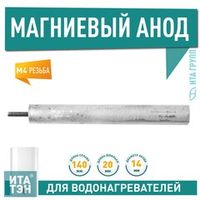 Запчасти для бытовой техники