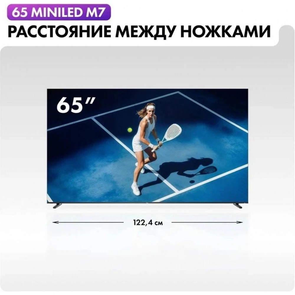 Телевизор Haier m-LED 65 M7 65" (DH1ZW4E00RU)