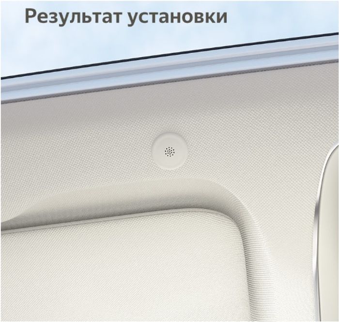 Скрытый цифровой микрофон для Teyes CC4PRO