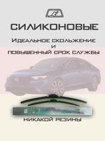 Щетки стеклоочистителя HUOYE Y8 600/425 мм на Honda Accord | Hook/J-Hook