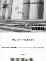 Альбом Golden Child - Wish 3rd Mini Album RANDOM Version