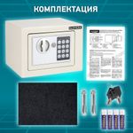 Сейф мебельный DASWERK SC-170EL (170х230х170 мм), электронный замок, бежевый, 291340