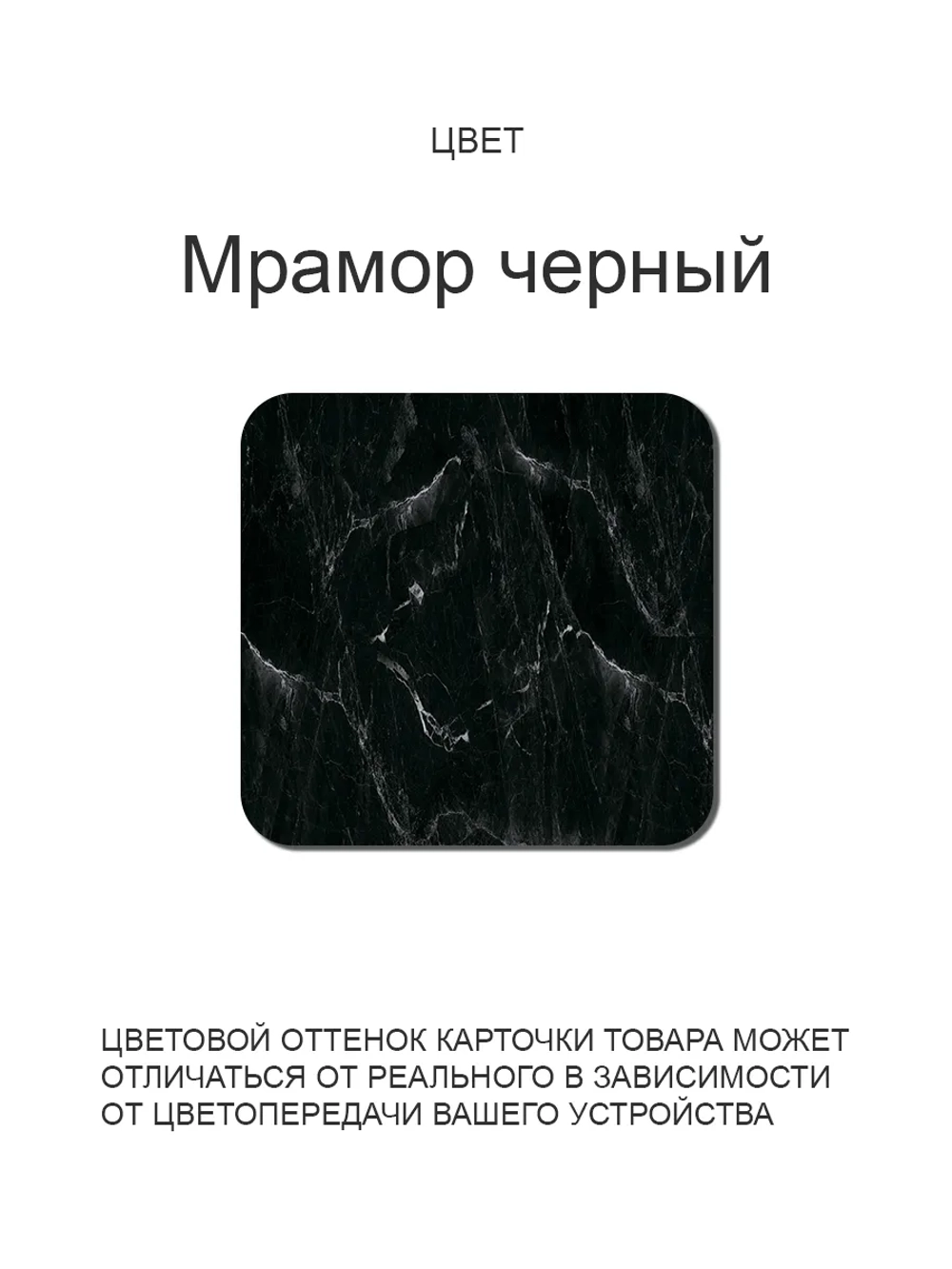Обеденный стол "Мрамор чёрный" 90x60 см