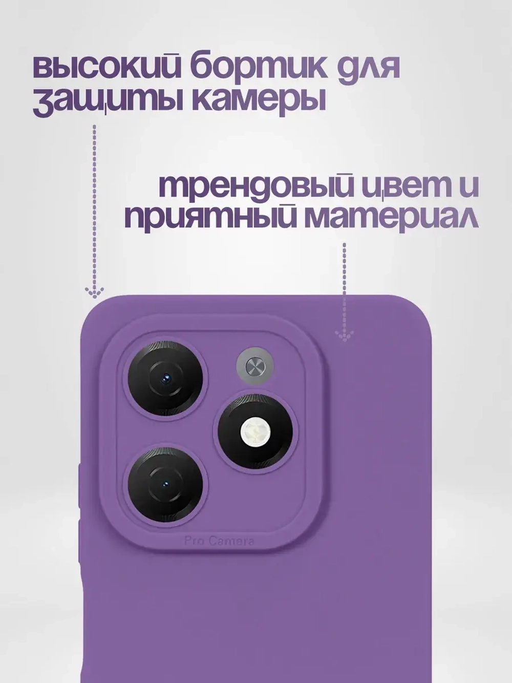 Чехол на Tecno Spark 20 Pro