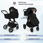 Коляска 2в1 Sweet Baby Stella Plus Neo Black