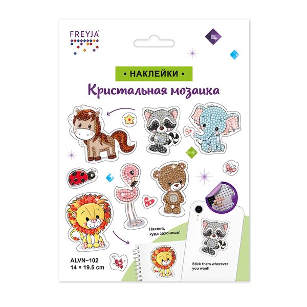Алмазная (кристальная) мозаика Фрея, Наклейки Веселые Зверята, 14х19,5 см
