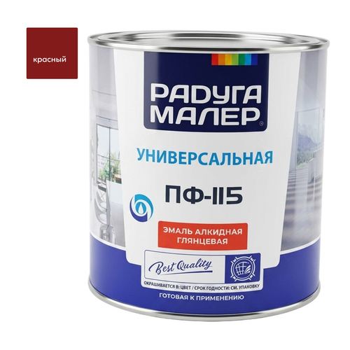 Эмаль ПФ-115 РАДУГА красная  2,7кг
