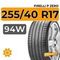 Pirelli P Zero 255/40 R17 94W